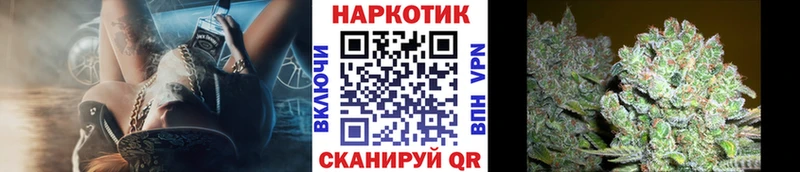 Продажа наркотиков Лесной ГАШ АМФ МЕФ A-PVP Канабис Cocaine