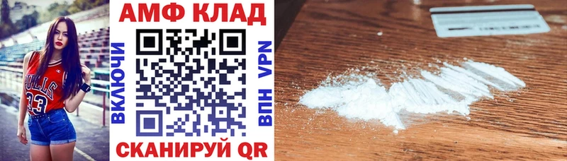 OMG ONION  Лесной  АМФЕТАМИН VHQ  хочу  