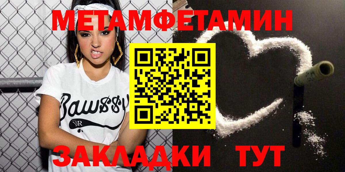 Амфетамин 98%  АМФЕТАМИН  Amphetamine  Лесной  Вход с VPN 