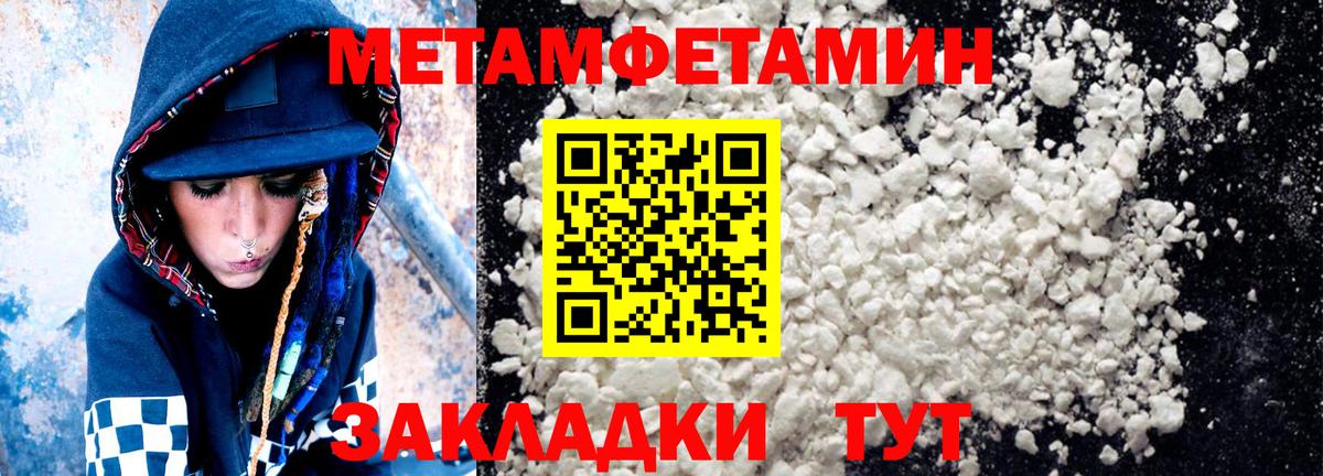 Amphetamine Розовый Лесной