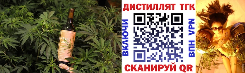 Cannafood конопля  kraken ТОР  Лесной 