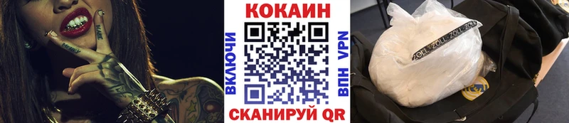 продажа наркотиков  Лесной  Кокаин 98% 