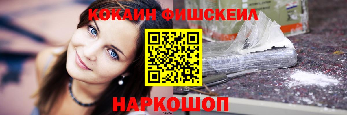 COCAIN 98%  COCAIN  Cocaine 97%  Лесной  Вход с VPN 