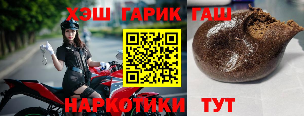 Лесной  ГАШ AMNESIA HAZE  Гашиш VHQ  ГАШИШ  Вход с VPN 