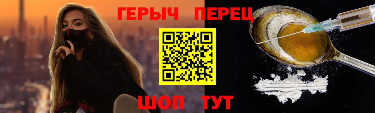 Лесной  ГЕРОИН VHQ  Вход с VPN 