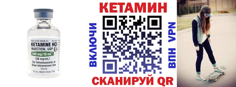 купить наркотик  маркетплейс формула  Кетамин VHQ  Лесной 