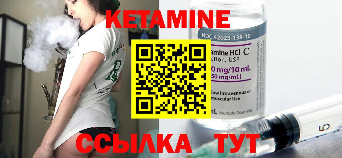 блэк спрут сайт  Вход с VPN  Лесной  КЕТАМИН VHQ 