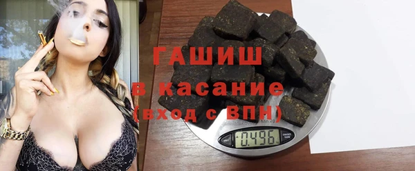кокаин премиум Алексин