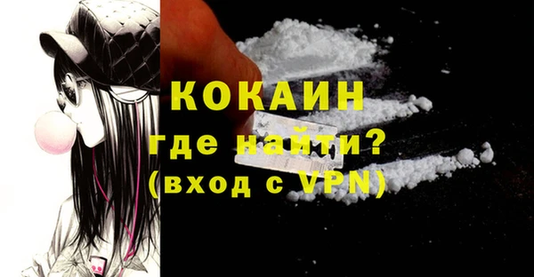 кокаин премиум Алексин