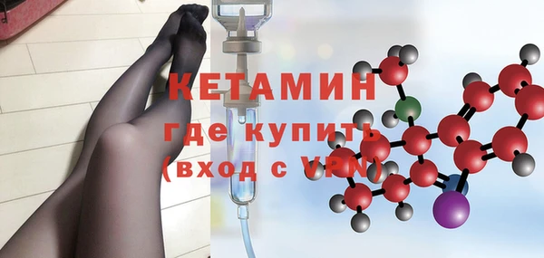 кокаин премиум Алексин