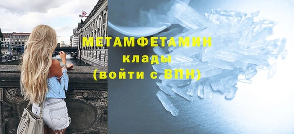 гашик Рославль