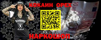 дурь Усть-Илимск