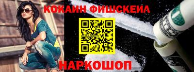 мяу мяу кристалл Уссурийск