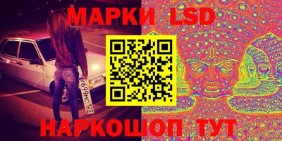 мяу мяу кристалл Уссурийск