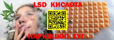 мяу мяу кристалл Уссурийск