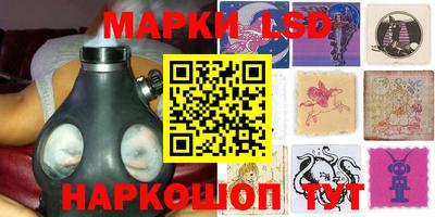 мяу мяу кристалл Уссурийск