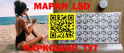 мяу мяу кристалл Уссурийск