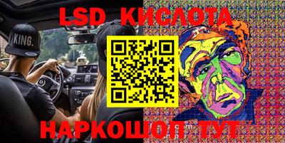 мяу мяу кристалл Уссурийск