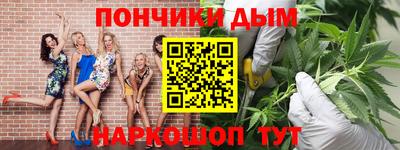мяу мяу кристалл Уссурийск