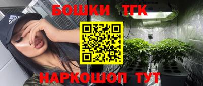 мяу мяу кристалл Уссурийск