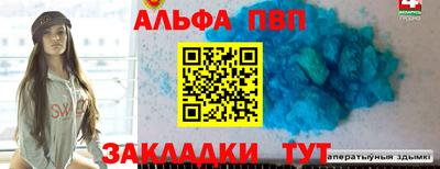 дурь Усть-Илимск