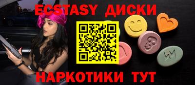 дурь Усть-Илимск