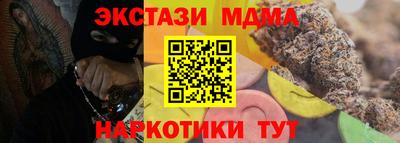 дурь Усть-Илимск