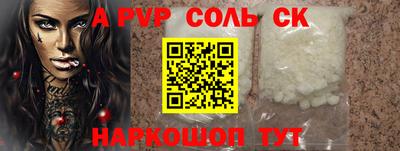 дурь Усть-Илимск
