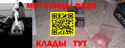 мяу мяу кристалл Уссурийск