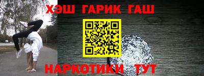 дурь Усть-Илимск