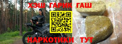 мяу мяу кристалл Уссурийск