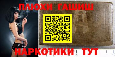 мяу мяу кристалл Уссурийск