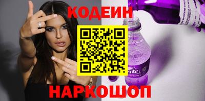 мяу мяу кристалл Уссурийск