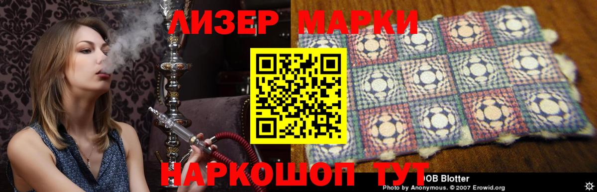 Лсд 25 экстази  ЛСД экстази кислота  LSD-25 экстази кислота  Вход с VPN  Лесной 