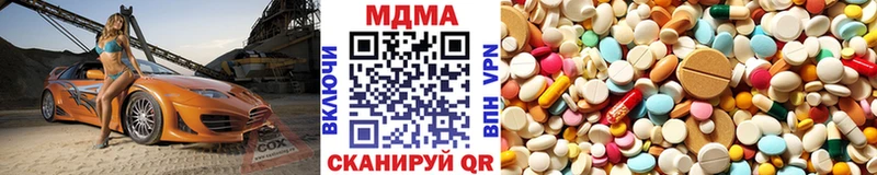 OMG вход  Лесной  МДМА VHQ 