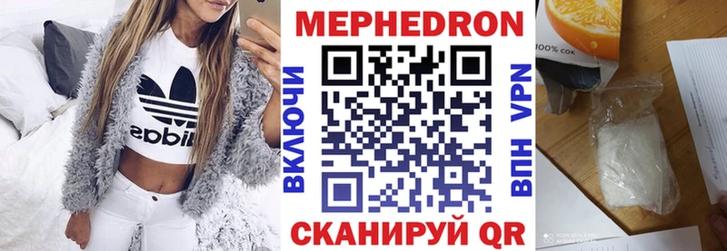 Мефедрон 4 MMC  MEGA как зайти  Лесной  купить наркотик 