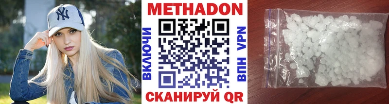 darknet формула  наркотики  Лесной  МЕТАДОН белоснежный 