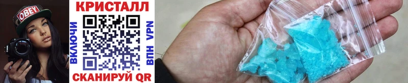 Первитин кристалл  магазин продажи   Лесной 