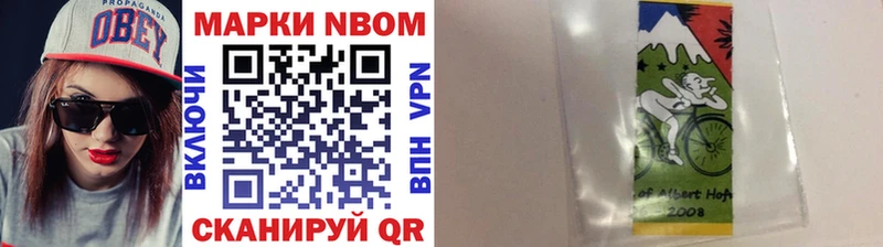 кракен ССЫЛКА  Лесной  Марки N-bome 1,8мг 