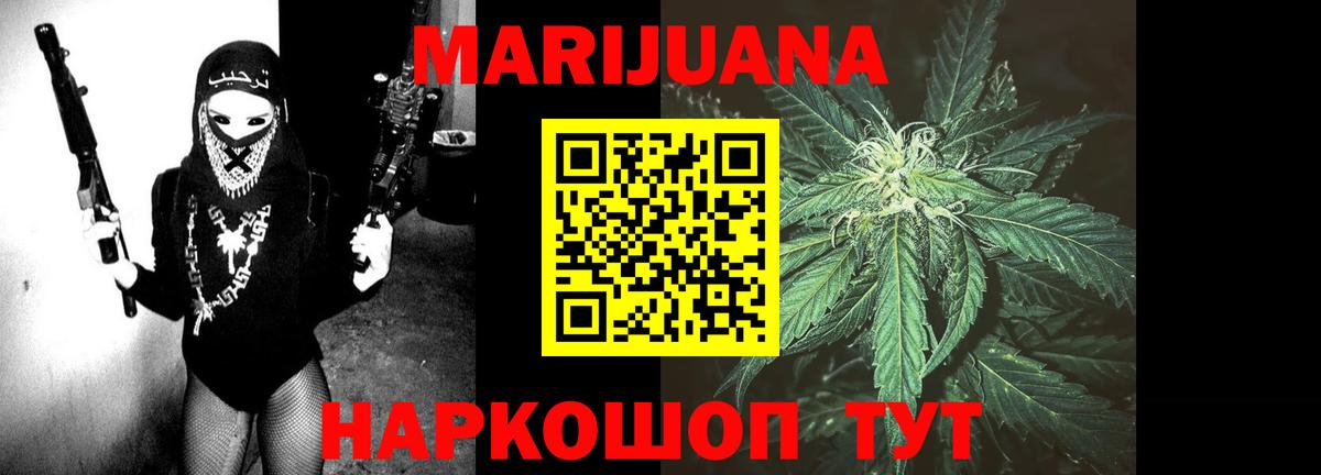Бошки Шишки THC 21% Лесной